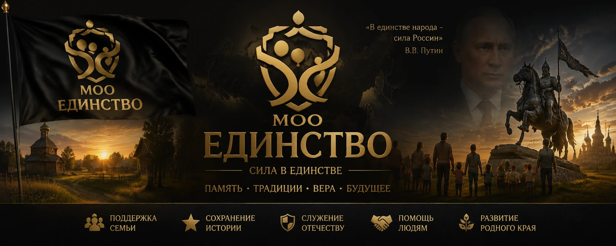 Об организации