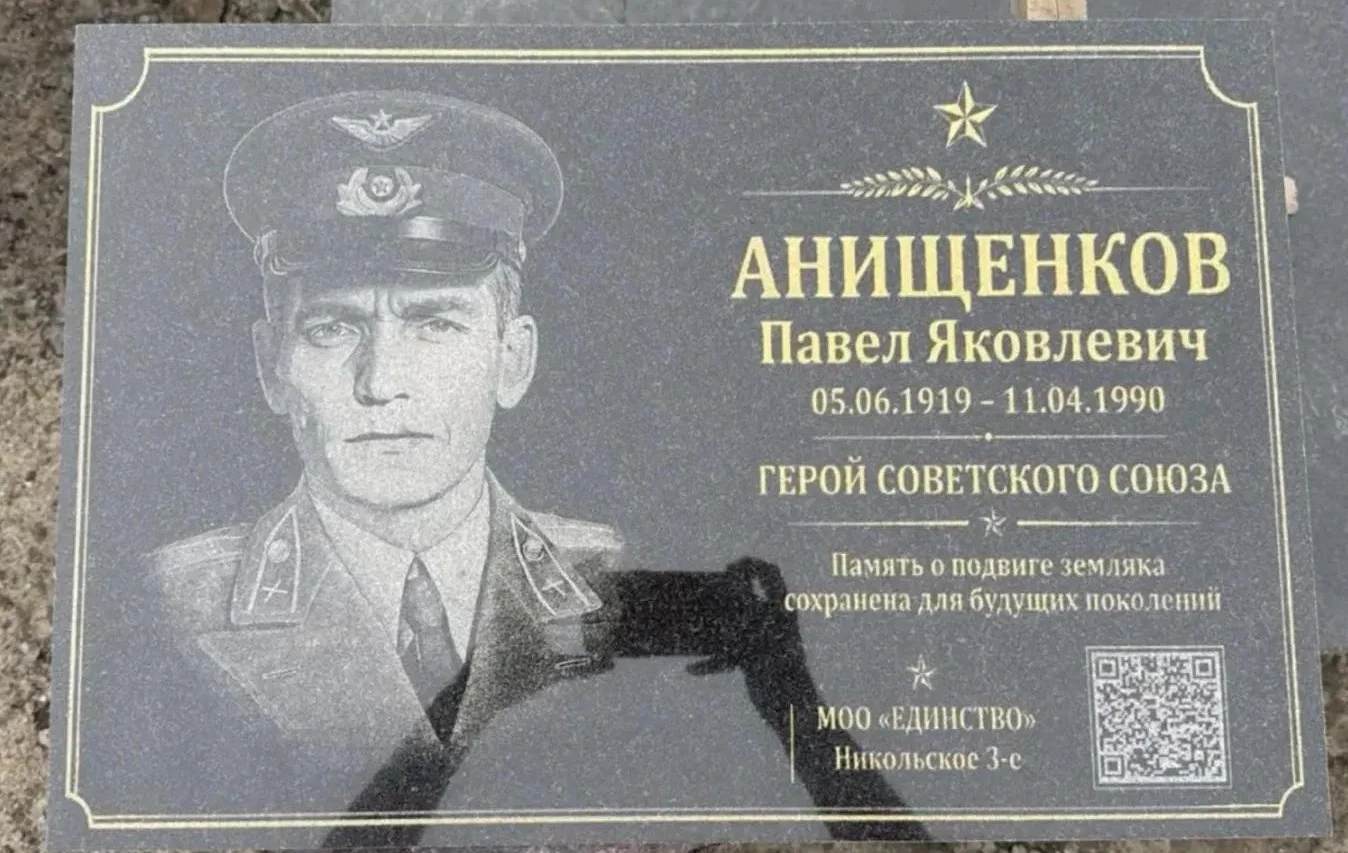 Память о земляках должна жить